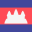 Cambodia flag